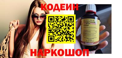 MESCALINE Ирбит