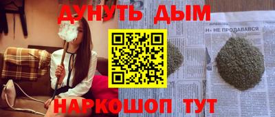 кристаллы Ипатово