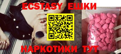 MESCALINE Ирбит
