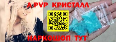 молекула духа Изобильный