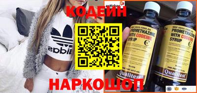 молекула духа Изобильный