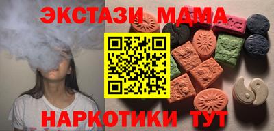 MESCALINE Ирбит