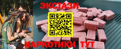 MESCALINE Ирбит