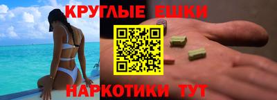 MESCALINE Ирбит