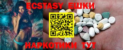 MESCALINE Ирбит