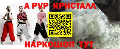 кристаллы Ипатово