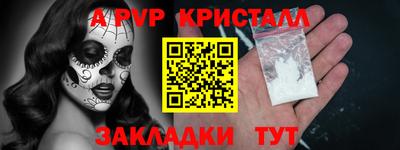 кристаллы Ипатово