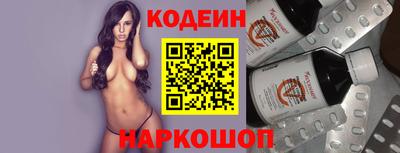 кристаллы Ипатово
