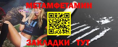 молекула духа Изобильный