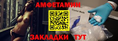 молекула духа Изобильный