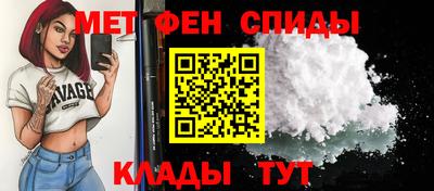 кристаллы Ипатово
