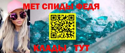 кристаллы Ипатово