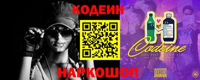 кристаллы Ипатово