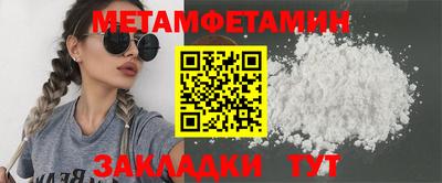 кристаллы Ипатово