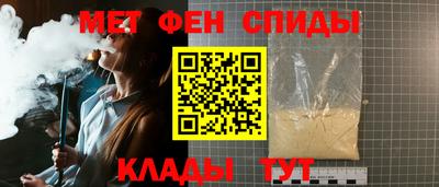 MESCALINE Ирбит