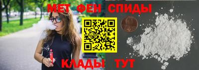 кристаллы Ипатово