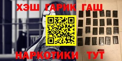 кристаллы Ипатово
