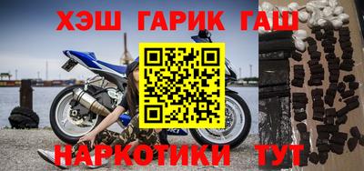 кристаллы Ипатово