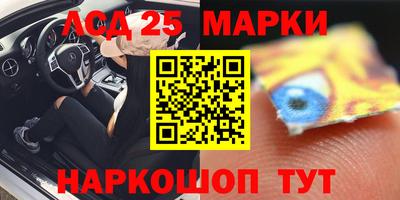 кристаллы Ипатово