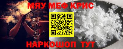 кристаллы Ипатово