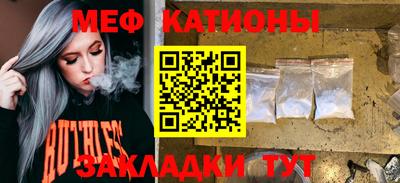 кристаллы Ипатово