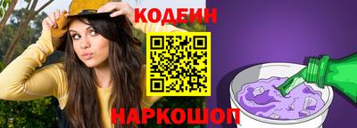 молекула духа Изобильный