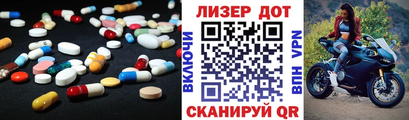 LSD-25 экстази ecstasy  хочу наркоту  Рыбинск 