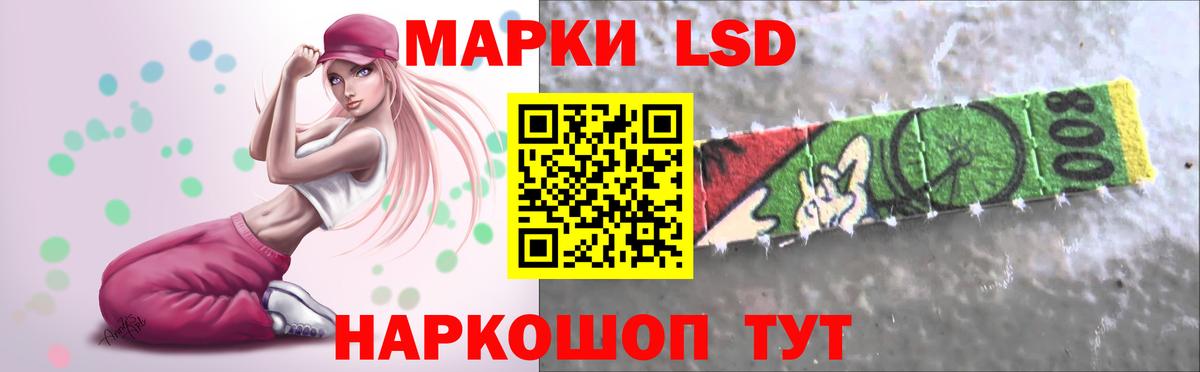 Рыбинск  LSD-25 экстази ecstasy  LSD-25 экстази ecstasy  Вход с VPN 
