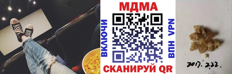 MDMA Molly  Рыбинск 