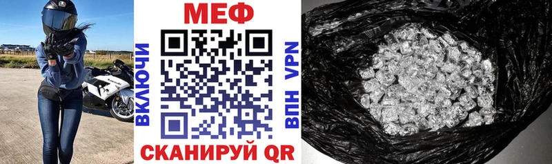 МЯУ-МЯУ 4 MMC  кракен как зайти  Рыбинск 