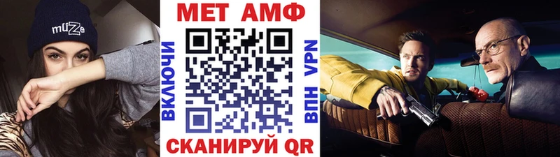 Первитин кристалл Рыбинск