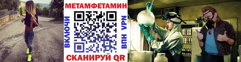 shop телеграм Рыбинск гидра как войти Первитин кристалл закладка