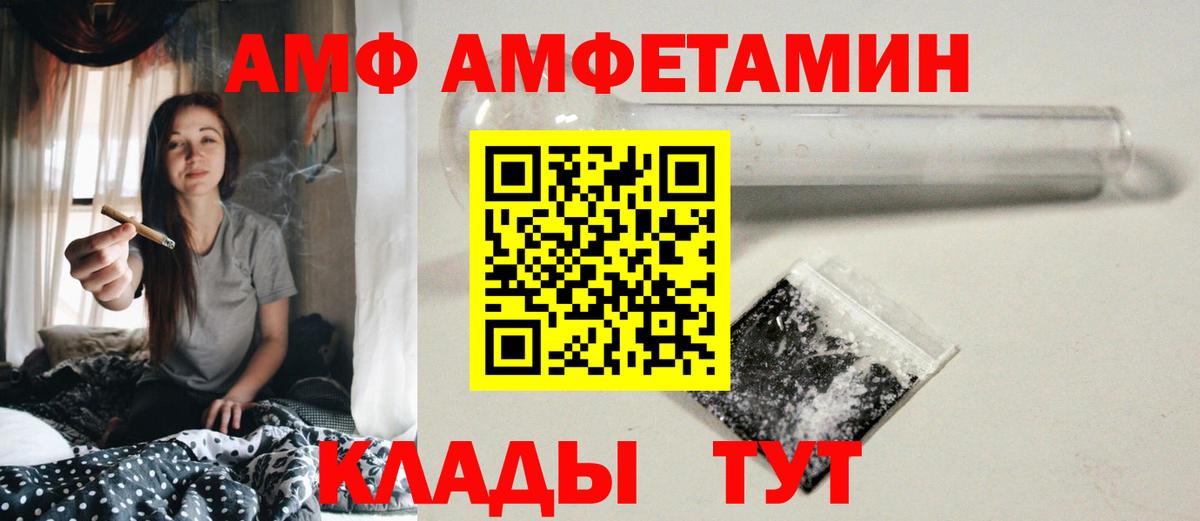 Марихуана  Альфа-ПВП  Вход с VPN  Рыбинск  Кетыч  Кодеин  МЕФ  Хэш  КОКАИН 