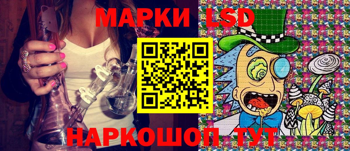 Рыбинск  Марки N-bome 1,5мг  Марки N-bome 1,5мг  Вход с VPN 