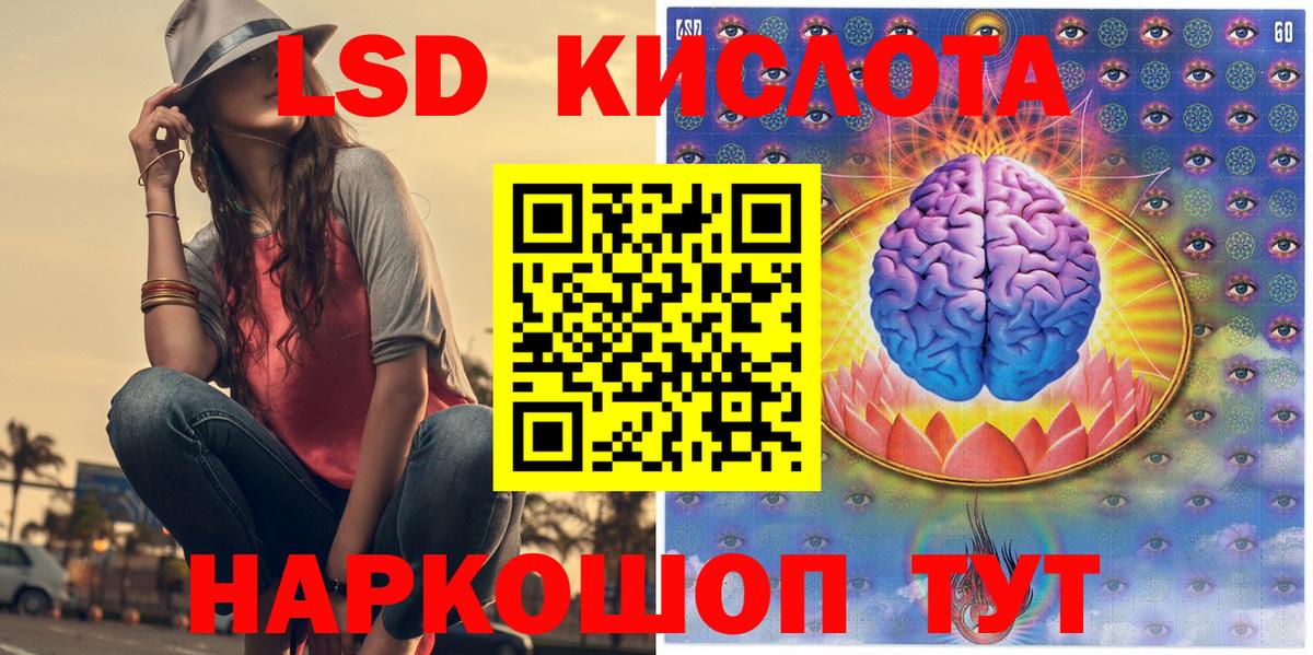 Наркотические марки 1,8мг Рыбинск