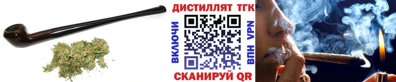 купить закладку  блэк спрут как зайти  Дистиллят ТГК THC oil  Рыбинск 
