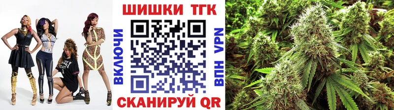 Шишки марихуана VHQ  как найти закладки  hydra зеркало  Рыбинск 