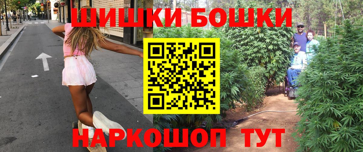 Каннабис план  Вход с VPN  Рыбинск  Каннабис ГИДРОПОН  МАРИХУАНА MAZAR 